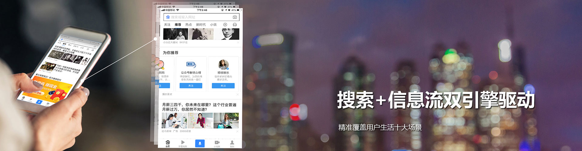 北湖百度充值返点