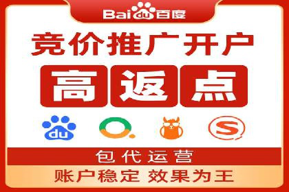 成功案例揭秘：SEM推广代运营的三大关键点